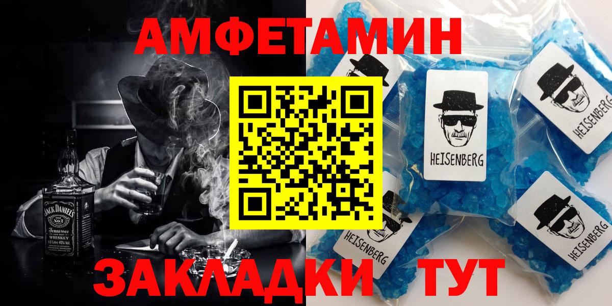Amphetamine  АМФЕТАМИН 98%  Вход с VPN  Кизилюрт  АМФЕТАМИН 