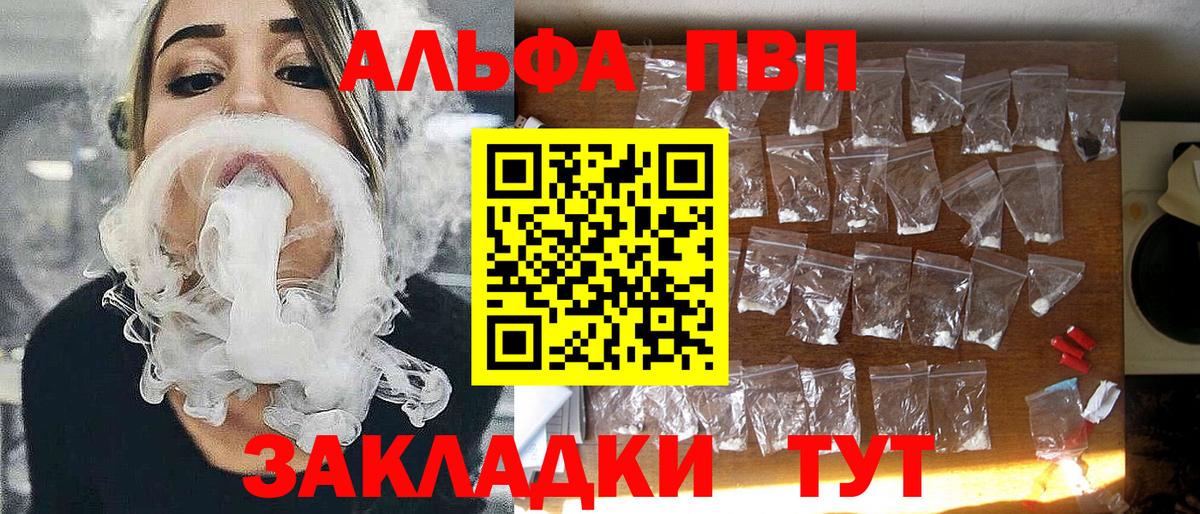 A PVP VHQ Кизилюрт