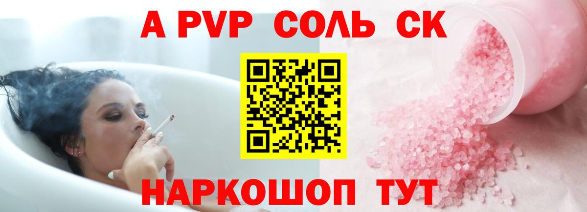 A-PVP Кизилюрт