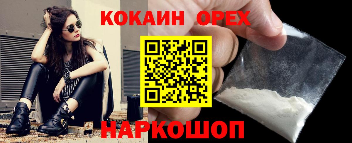 Кизилюрт  Cocaine  Вход с VPN  Cocaine Перу  КОКАИН Боливия 