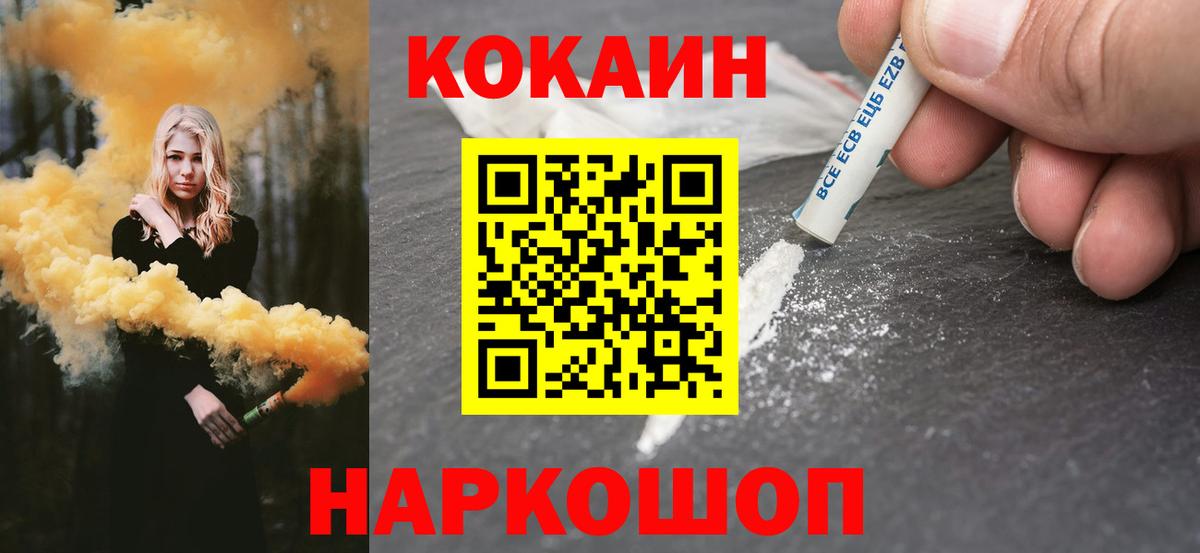 Cocaine 98% Кизилюрт