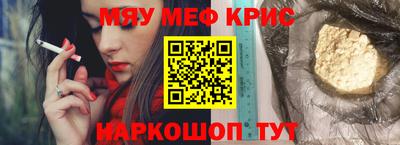 марихуана Беслан