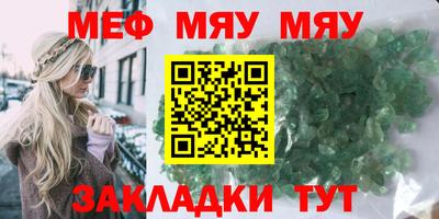 дурь Бийск