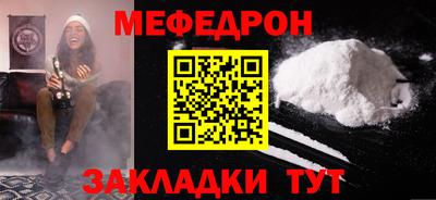марихуана Беслан