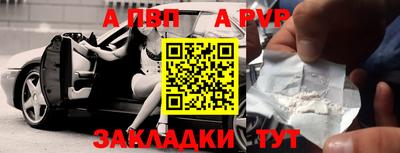 дурь Бийск