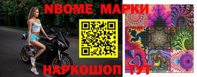 марихуана Беслан
