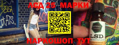 марихуана Беслан