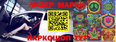 спиды Таганрог