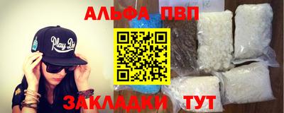 марихуана Беслан