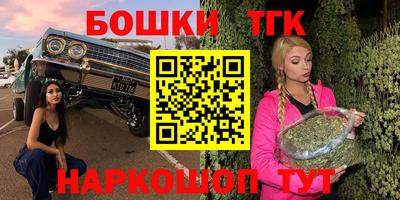 дурь Бийск