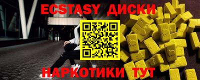 мдма Берёзовский