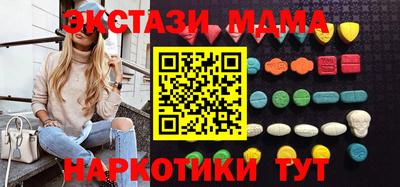 мдма Берёзовский