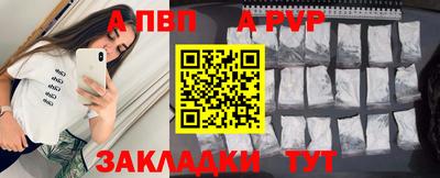 марихуана Беслан