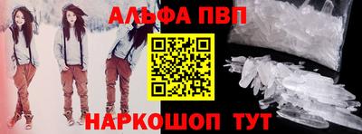 марихуана Беслан
