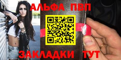 марихуана Беслан