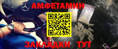 марихуана Беслан