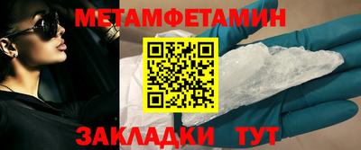 дурь Бийск