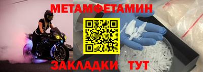 марихуана Беслан