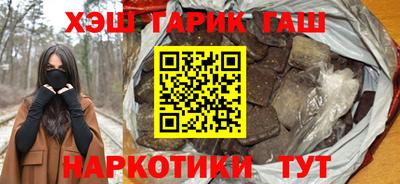 марихуана Беслан