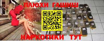 дурь Бийск