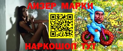 марихуана Беслан