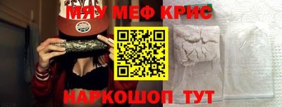 марихуана Беслан