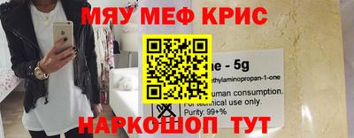 мдма Берёзовский