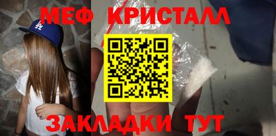 дурь Бийск