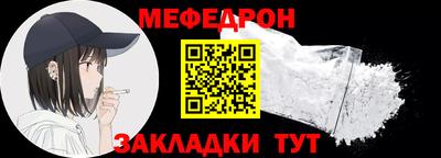мдма Берёзовский