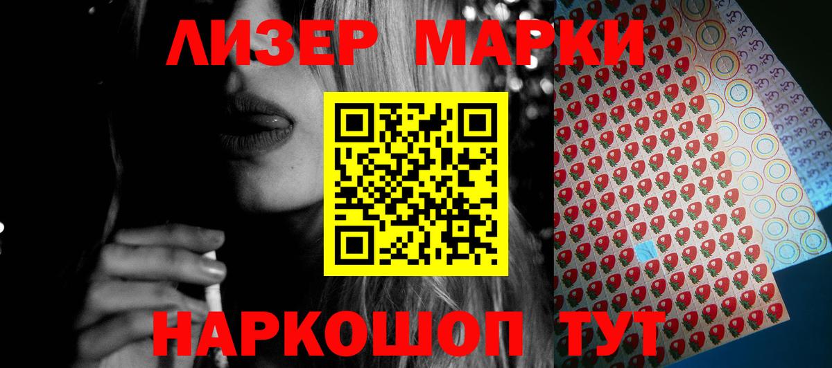 LSD-25 экстази ecstasy  LSD-25 экстази кислота  Лсд 25 экстази  Кизилюрт  Вход с VPN 