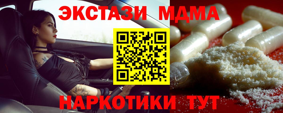 МДМА VHQ Кизилюрт
