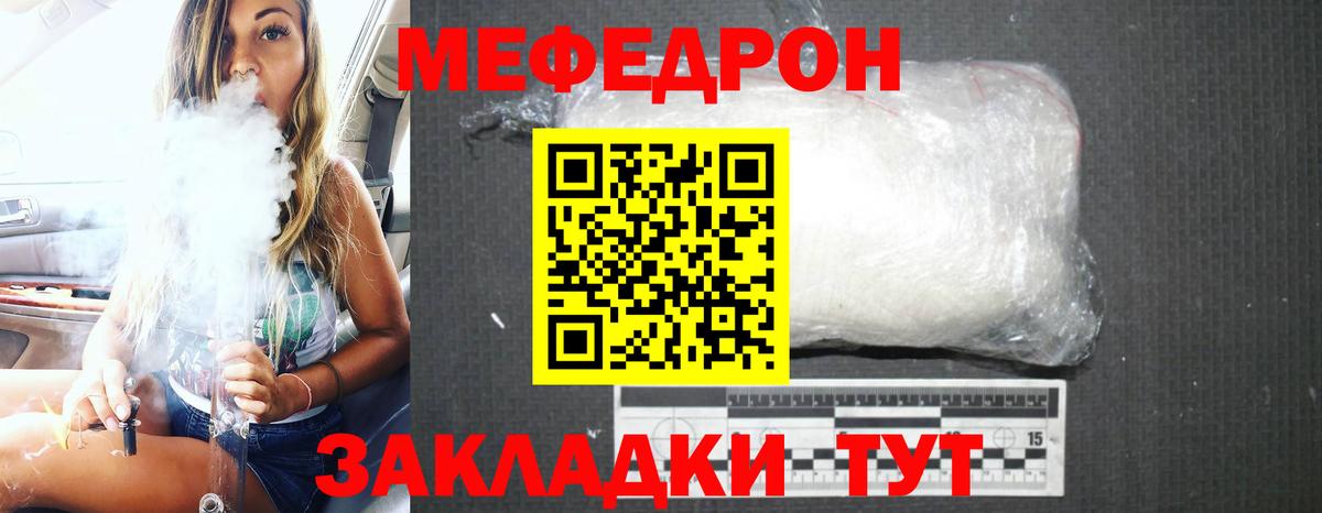 МЕФ Кизилюрт
