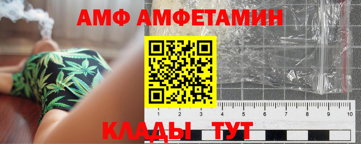 Кизилюрт  Метамфетамин Methamphetamine  Вход с VPN 