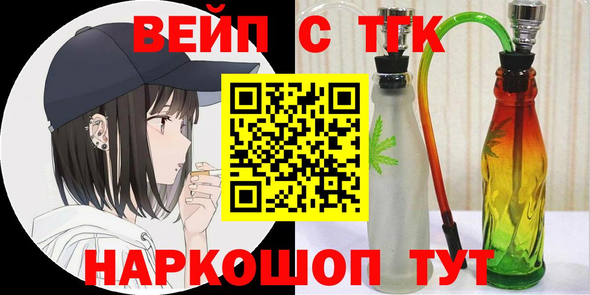 Кизилюрт  ГАШИШ  МДМА  Вход с VPN  Меф МЯУ МЯУ кристаллы  ЭКСТАЗИ  Конопля  Марихуана 