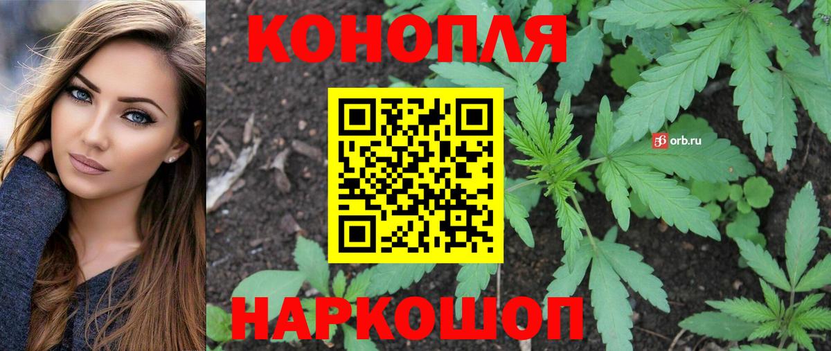 МАРИХУАНА марихуана  Бошки марихуана Amnesia  Бошки марихуана VHQ  Вход с VPN  Кизилюрт 